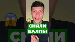 ЗА КУРЕНИЕ МОГУТ СНИМАТЬ БАЛЛЫ ЕГЭ 😱 #егэ2025 #физика #лайфхак #топ #егэфизика