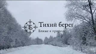 Парк отель 