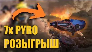 РОЗЫГРЫШ 7x PYRO | War Robots Live Stream