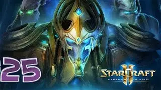 StarCraft 2 Legacy of the Void Прохождение ►Часть 25: Разром Амуна (финал)