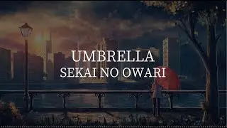 Umbrella-SEKAI NO OWARI [kanji/romaji/English lyrics]