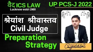 Shreyansh Shrivastav Civil Judge UP Judiciary 2022 Preparation Strategy | PCS J Topper | PCS J 2022