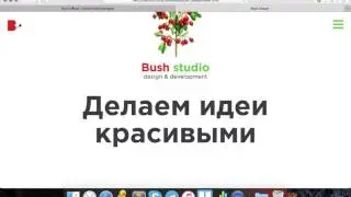 Урок 3: Вставка верстки в Evolution CMS