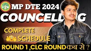 mp dte counselling date 2024 has been released by dte 🔥 mp dte कब से start होगी counselling 😨
