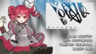 【Kasane Teto/重音テト SV】Mozaik Role/モザイクロール【SynthVカバー】
