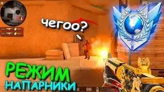 СТАНДОФФ 2, НО ИГРАЕМ С НОВЫМИ НОЖАМИ В СОЮЗНИКИ  ! STANDOFF 2