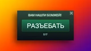 КАК ПОМЕНЯТЬ РАНГИ И КНОПКУ