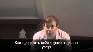 Семинар о цене услуги