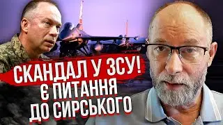 ЖДАНОВ: Нас обманули з F-16! Літак підірвали НЕ В БОЮ? Під Покровском дивне. Міста беруть ЗА ТРИ ДНІ