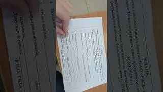 Выход на работу в нашем депо после отпуска!