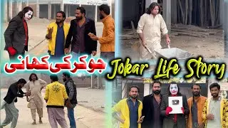 Joker Ki Life Story🎭😢 || believe On mehnat💯