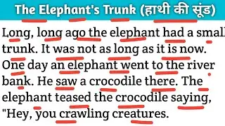 Elephant's Trunk इंग्लिश पढ़ना सीखें। Short English story || Spoken English || English grammar