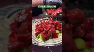 Очень Вкусно👍 по Турецки