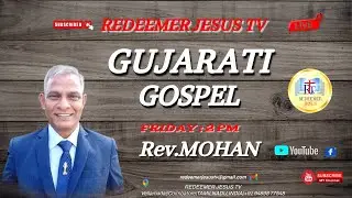 REDEEMER JESUS TV / GUJARATI GOSPEL