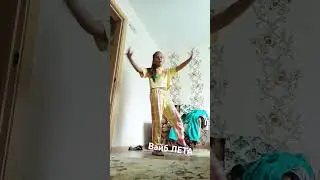история лета