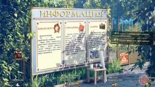 Everlasting Summer - Бесконечное лето вместе с секси Розой и обычным Сэмом
