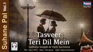 Tasveer Teri Dil Mein | Maya 1961 | Suhane Pal Vol 1 | Sadhna Sargam, Vipin Sachdeva | @WingsMusic
