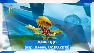 группа 