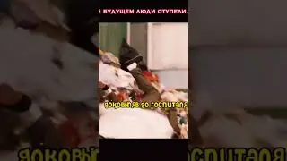 #фантастика #комедия #приключения