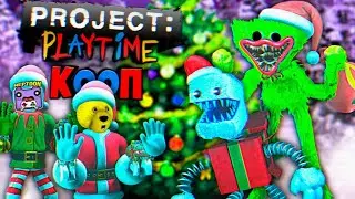 НЕПТУН и ФНАФ ПЛЕЙ НОВОГОДНИЙ КООП в PROJECT: PLAYTIME 🎄🎅🏻☃️🎁❄