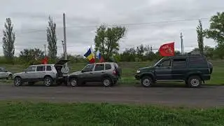 Автопробег 9 мая 2021
