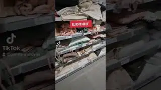 Ушла на шопинг