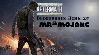 Играем в Aftermath-Выживание день:2#