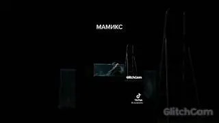 Ну по факту😂 что, кто снимает?