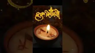 𝗛𝗮𝗽𝗽𝘆 𝗗𝗶𝘄𝗮𝗹𝗶 𝗪𝗮𝘁𝘀𝗮𝗽𝗽 𝗦𝘁𝗮𝘁𝘂𝘀 𝟮𝟬𝟮𝟰🪔•शुभ दीपावली🪔•𝗵𝗮𝗽𝗽𝘆 𝗱𝗶𝘄𝗮𝗹