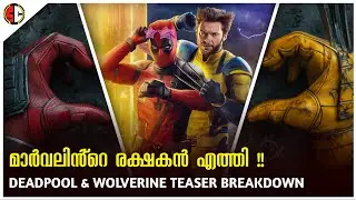 Deadpool & Wolverine Teaser Breakdown In Malayalam/SuperClips