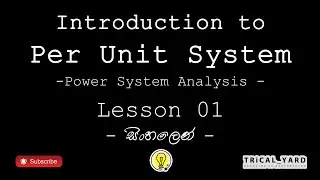 Introduction to Per Unit Systems | Per Unit Analysis | Calculations සිංහලෙන් (Sinhala) - Lesson 01