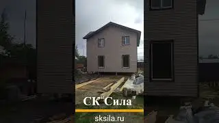 Видеообзор коттеджного дома  в два этажа 8х9 м. Полный цикл строительства.