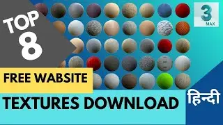 Top 8 Websites for FREE Textures and Materials | Hindi | 2021