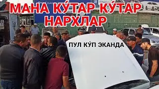 КАРШИ МАШИНА БОЗОРИ НАРХЛАРИ! 20 ОКТЯБРЬ  2024 QARSHI MOSHINA BOZORI NARXLARI #ruslanuz