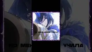 тгк: my _tria 