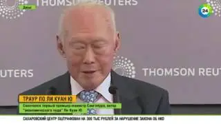 20  Сингапурское чудо׃ Тотальный контроль и суровое наказание