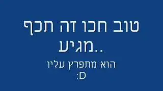 זהבי עצבני: נתן זהבי מקלל מאזין, וחוטף מטר קללות