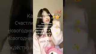 дорамы на нг🍪✨