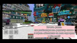 DOWNLOAD MINECRAFT PE #minecraft #minecraftpe