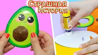 Поп ит и СТРАШНЫЕ истории. Большая Снежинка. СТРАШИЛКИ и Поп ит