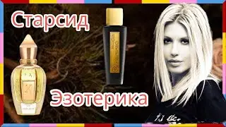 ПАРФЮМЕРНАЯ ЭЗОТЕРИКА┃Кому это носить?