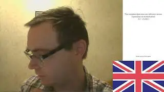 Разговорная практика английского языка