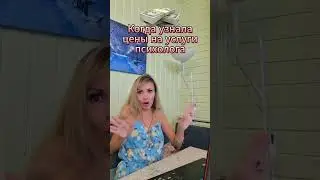 Как быстро избавиться от стресса  #мятнаяжизнь #шортс #shorts