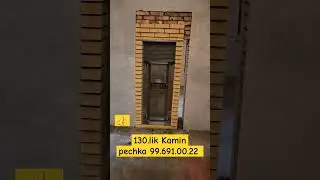 печка 