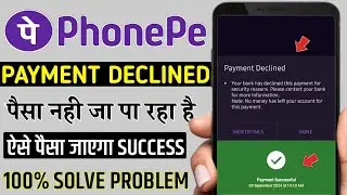 Phonepe payment declined | your bank has declined this payment for security reasons please contact