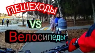 Пешеходы на Велодорожках/Велодорожка для колясок/2021 