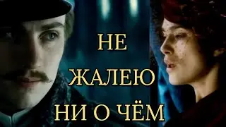 Потрясающая песня.Супер дуэт.Не жалею ни о чём.