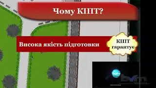 Відео 