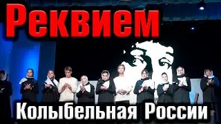 Спектакль 