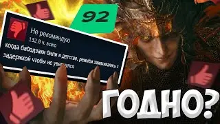 НЕУЖЕЛИ ТАК СЛОЖНО ? DLC ELDEN RING ▶ Shadow of the Erdtree